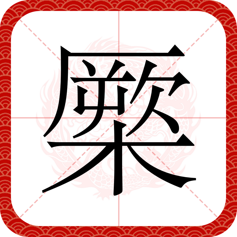 ayx-d???貟?_=W侃ab槞;p